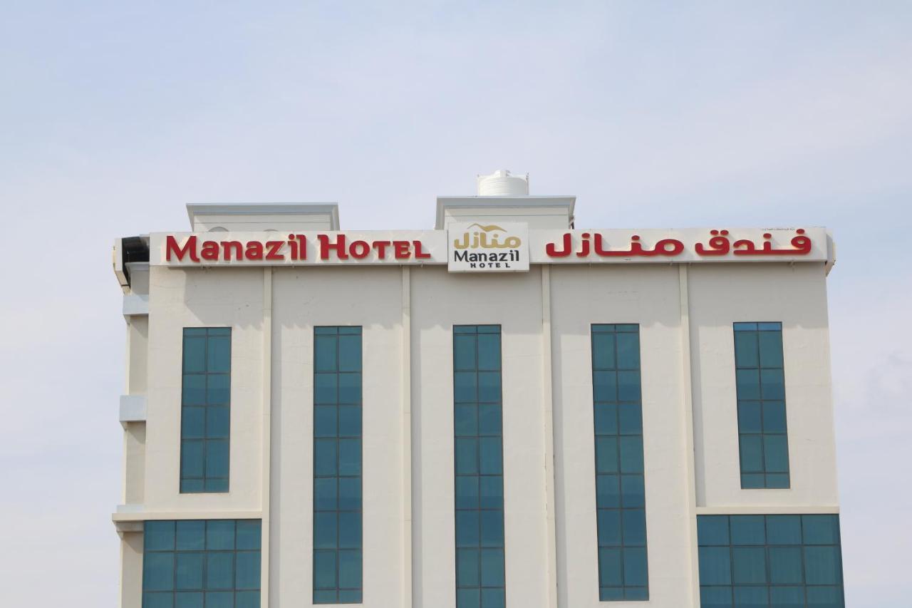 Manazil Aldar Hotel Sohar Extérieur photo